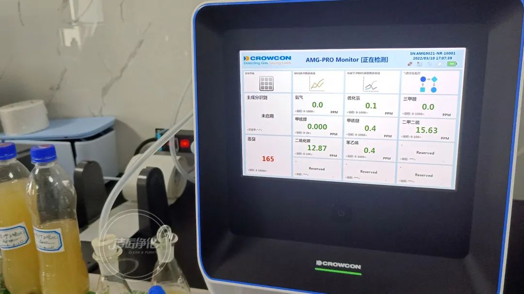 竹子碳化廢水異味大，使用工業(yè)除臭劑有效果嗎？.jpg