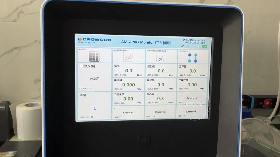 陶瓷廠異味大、被投訴，潔匠現(xiàn)場抽取廢氣做檢測、研制有效除臭劑！.jpg