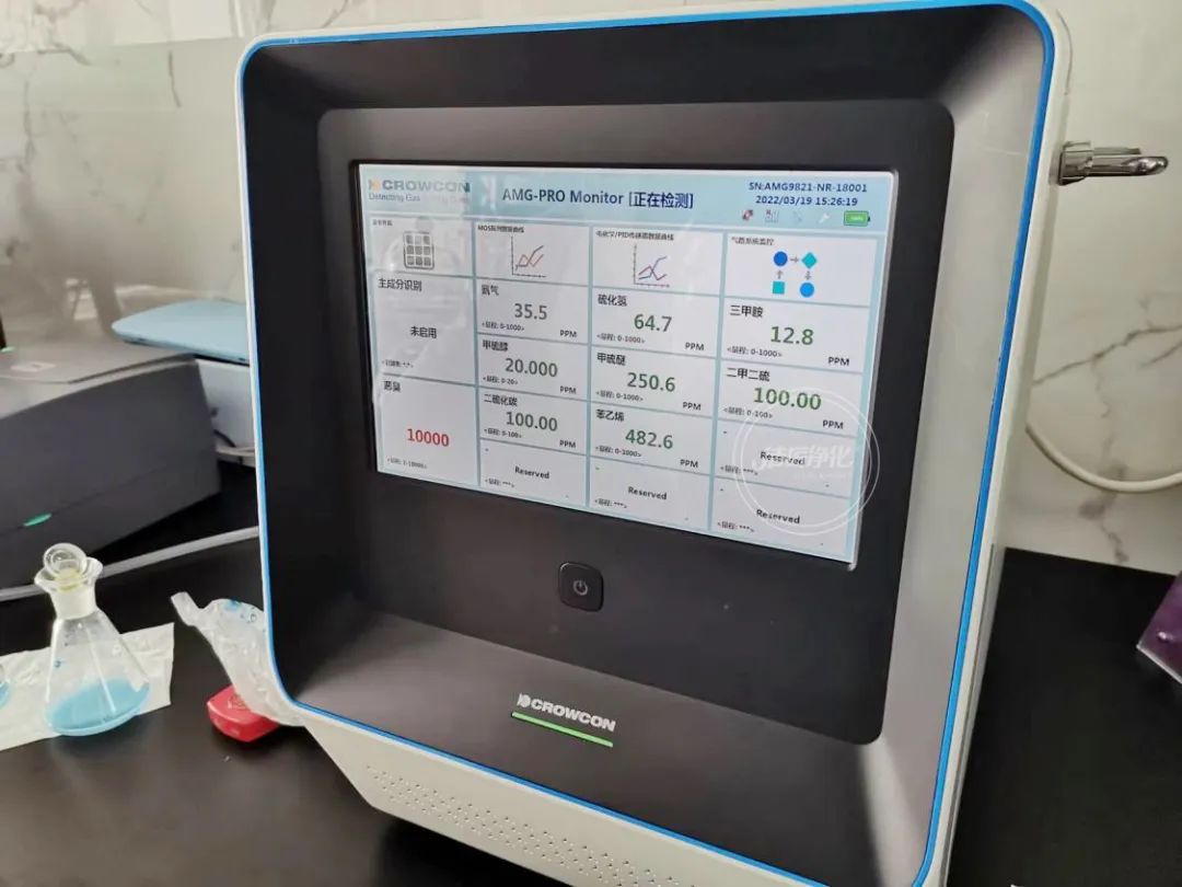 企業(yè)做了廢氣處理，已經(jīng)達到了國家標準，仍然有異味怎么辦？.jpg