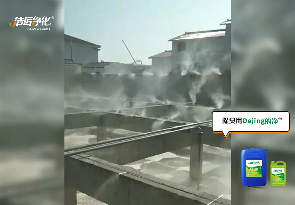 大型鈷冶煉廠房廢氣、污水異味混雜，除臭難題得以解決.jpg