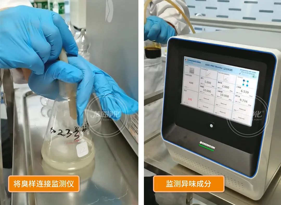 工業(yè)廢氣除臭難題，歸根結底難在于，一是惡臭嚴重，卻找不到異味根源；二是即時使用了各種除臭辦法，卻看不到效果。尤其是化工廠、煉化石油廠等行業(yè)，生產中排放的污染物種類多、數(shù)量大，產生的無機廢氣、有機廢氣及惡臭氣體，不但異味較重且不易處理，而且大部分都是易燃易爆氣體，這給除臭工作帶來了更大難度。