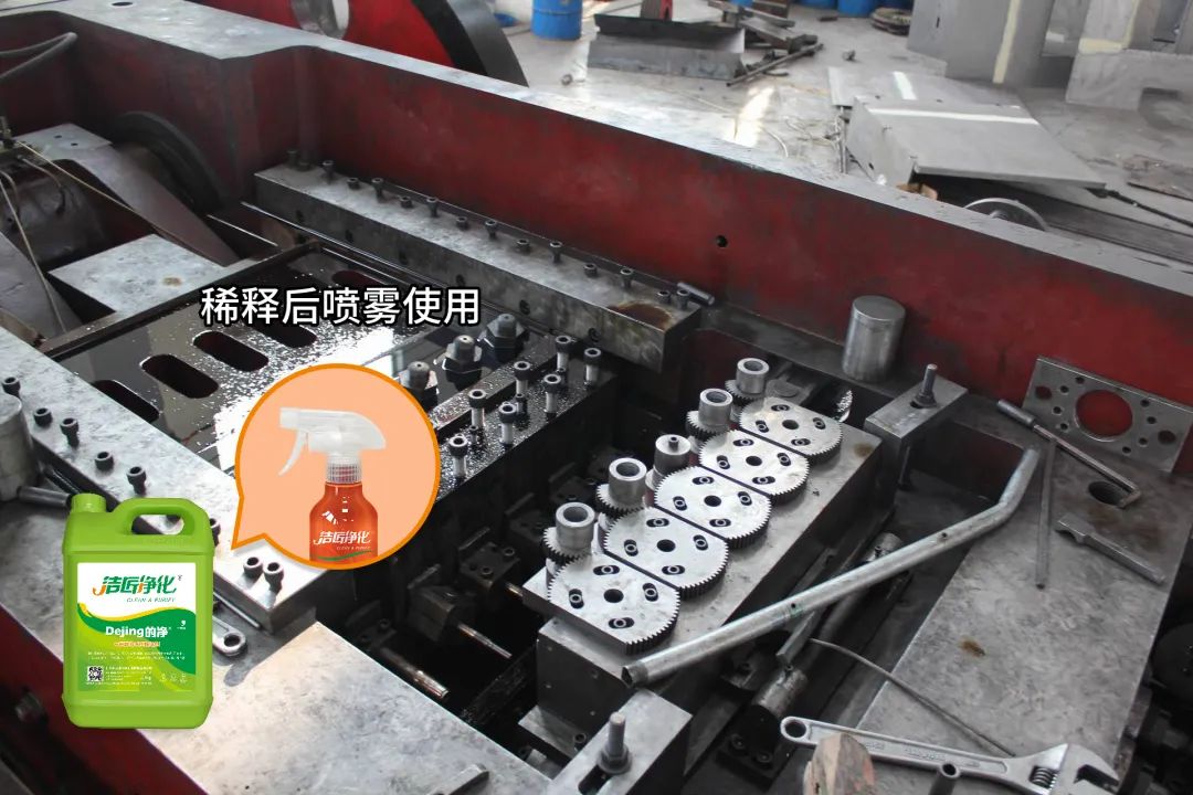 冷鐓機(jī)油煙異味污染，就用潔匠凈化·的凈工業(yè)除臭劑解決！