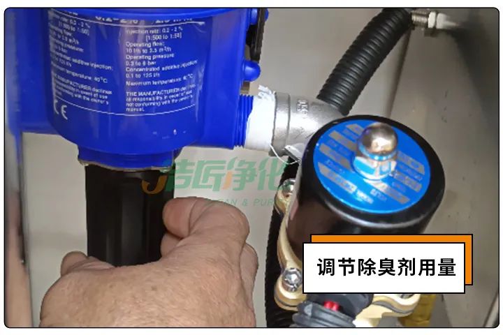 動物下腳料煉油異味大！“高效除臭”只需1臺高壓噴霧設(shè)備？.jpg