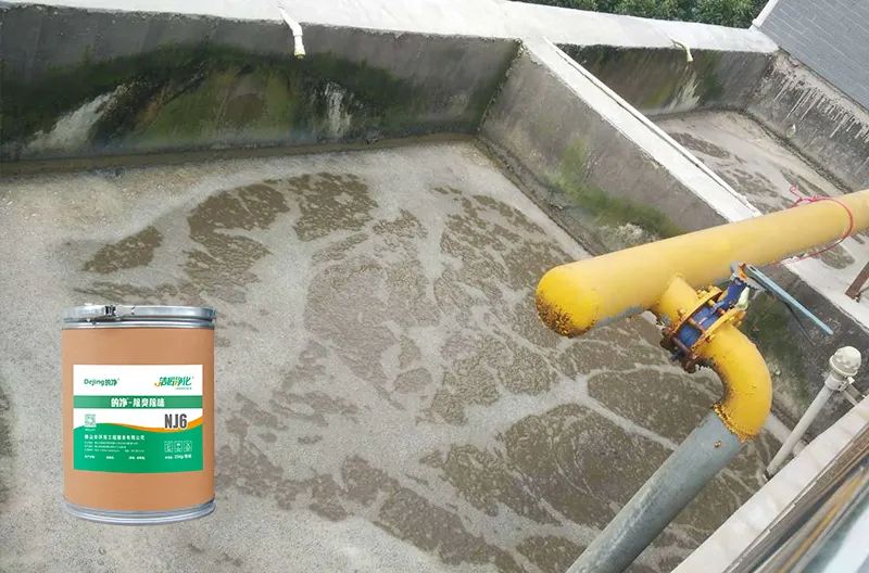 湖南某食品廠主要生產(chǎn)泡椒鳳腳、鹵汁豆干類食品。前段時(shí)間咨詢：污水處理池全部暴露在外面，夏天高溫，臭味特別大，能否用除臭劑解決？