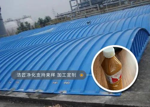 潔匠凈化·的凈工業(yè)除臭劑_飼料蛋白粉污水除臭，Dejing的凈除臭劑除臭效果明顯好！