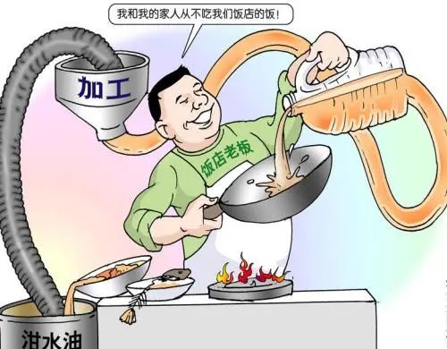 地溝油“變身”燃料油，成為環(huán)保新能源！Dejing的凈?除臭劑擔重任！.jpg