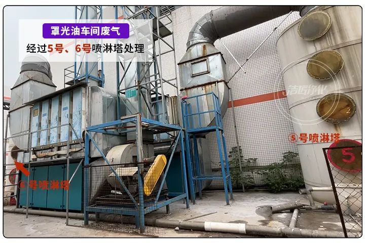 金屬建材噴漆廠異味大，設(shè)備的除臭效率低，除臭劑該這么用！.jpg