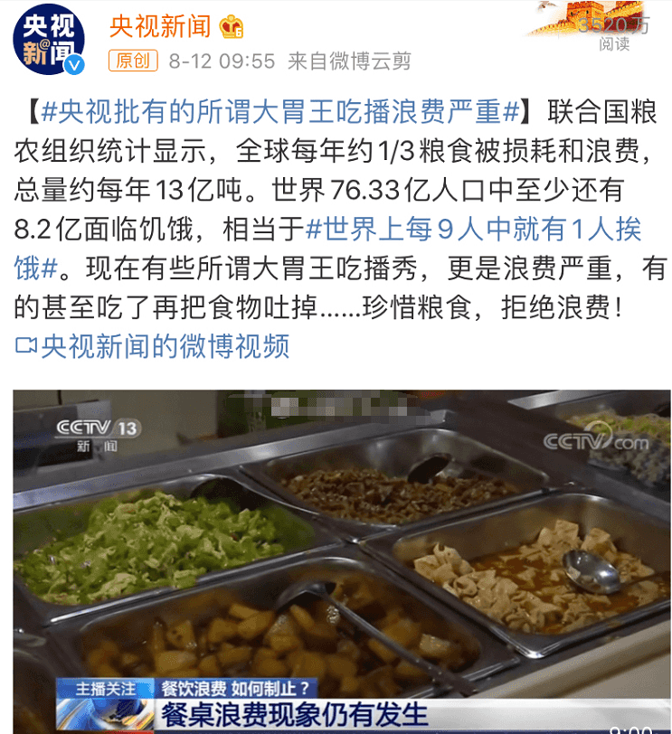 “舌尖上的浪費(fèi)”背景下，超負(fù)荷“餐廚垃圾”除臭怎樣做？.png